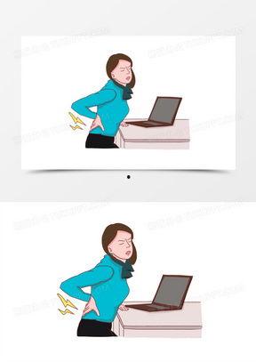 腰酸背痛图片卡通,轻松识别常见不适