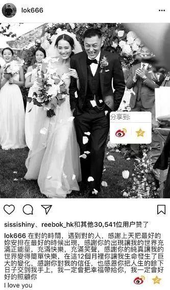 余文乐结婚照片,幸福瞬间定格