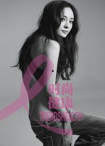得乳腺癌的女明星,乳腺癌女明星的坚强历程