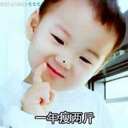 鹿晗超清表情包,捕捉偶像的百变魅力