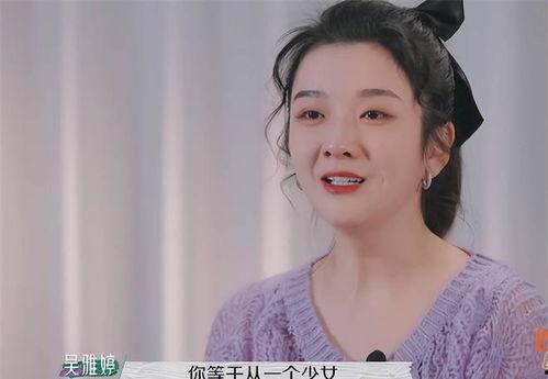 吴雅婷家庭背景