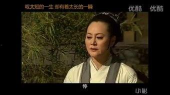 小灿貂蝉花絮,花絮中的传奇风采