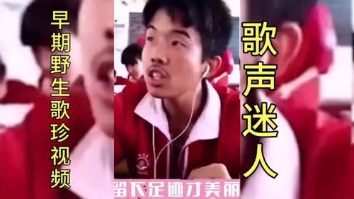 搞笑的唱歌视频,歌声绕梁——搞笑唱歌视频大盘点