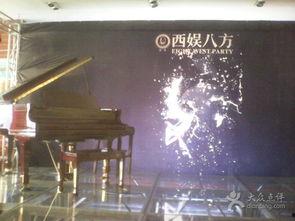 八方娱乐,引领潮流的多元化娱乐平台解析